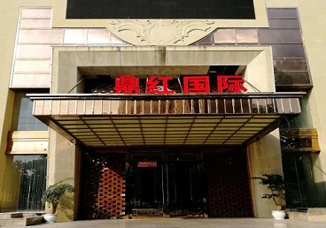 克拉玛依市商务KTV真空哪家最开放-鼎红国际KTV消费价格玩乐点评
