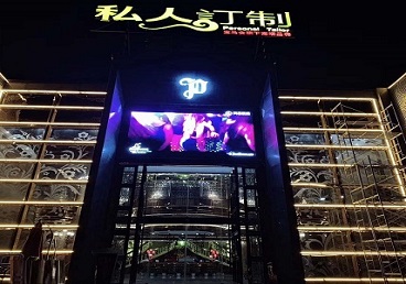 克拉玛依市中低档荤素KTV真空会所体验-私人定制KTV消费荤素点评