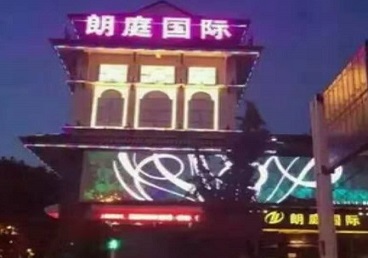 克拉玛依市最好高档KTV佳丽陪酒质量好-朗廷国际KTV美女多消费体验