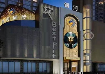 克拉玛依市KTV荤台花场公主服务好-银河国际KTV花场消费点评